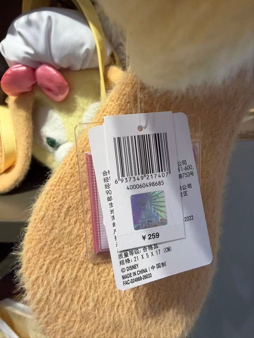 上海ディズニー　クッキーアン　バッグ 帽子付き