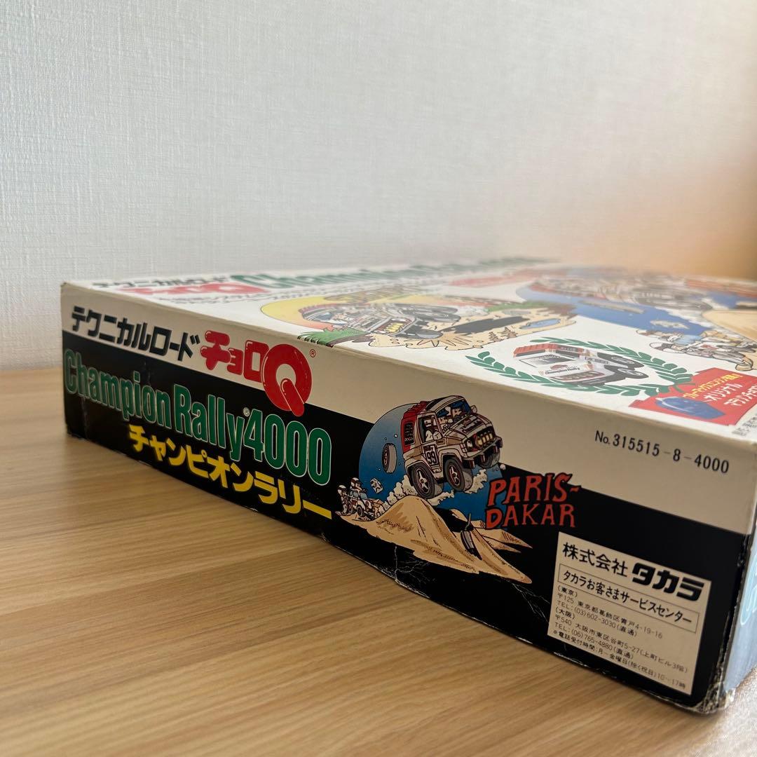 タカラ　チョロQ テクニカルロード チャンピオンラリー4000 レトロ　当時物