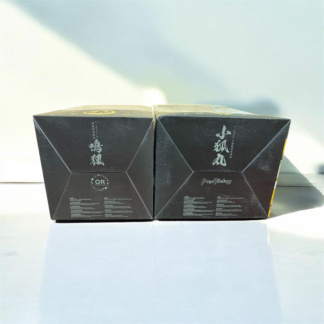 刀剣乱舞 小狐丸 鳴狐 1/8フィギュア Max Factory 2体セット