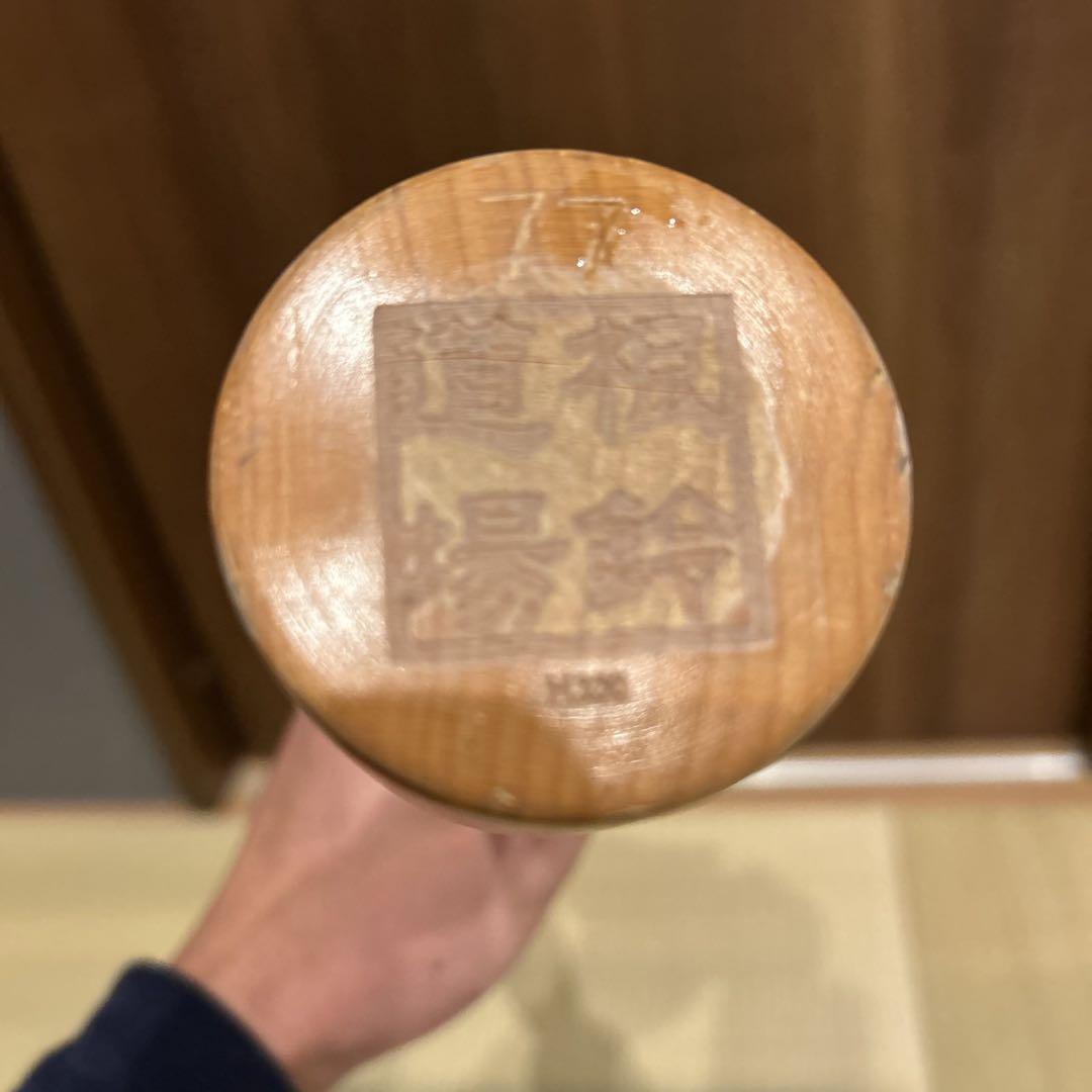 根鈴道場 バレルバット 木製　HAKUSOH（白草） ATTABOY