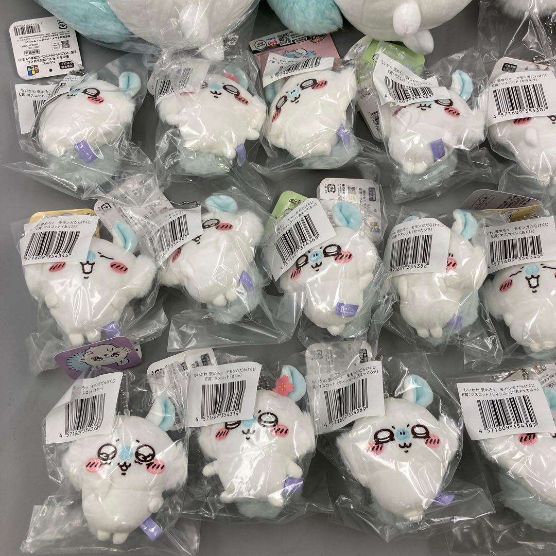 ★ちいかわ　モモンガだらけ　まとめ売り 27点
