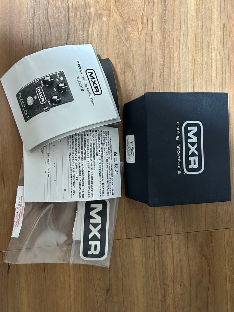 MXR carbon copy アナログディレイ