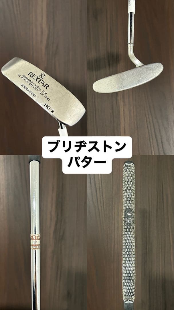 最終値引き！！【XXIO】　ゴルフクラブセット　XXIOとPRGRとブリヂストン