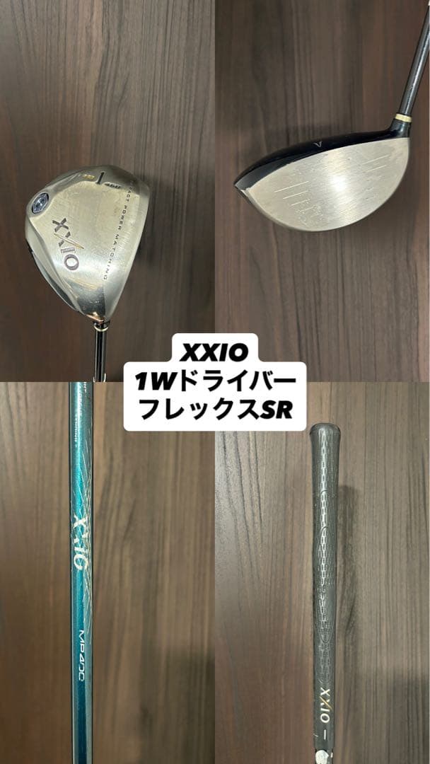 最終値引き！！【XXIO】　ゴルフクラブセット　XXIOとPRGRとブリヂストン