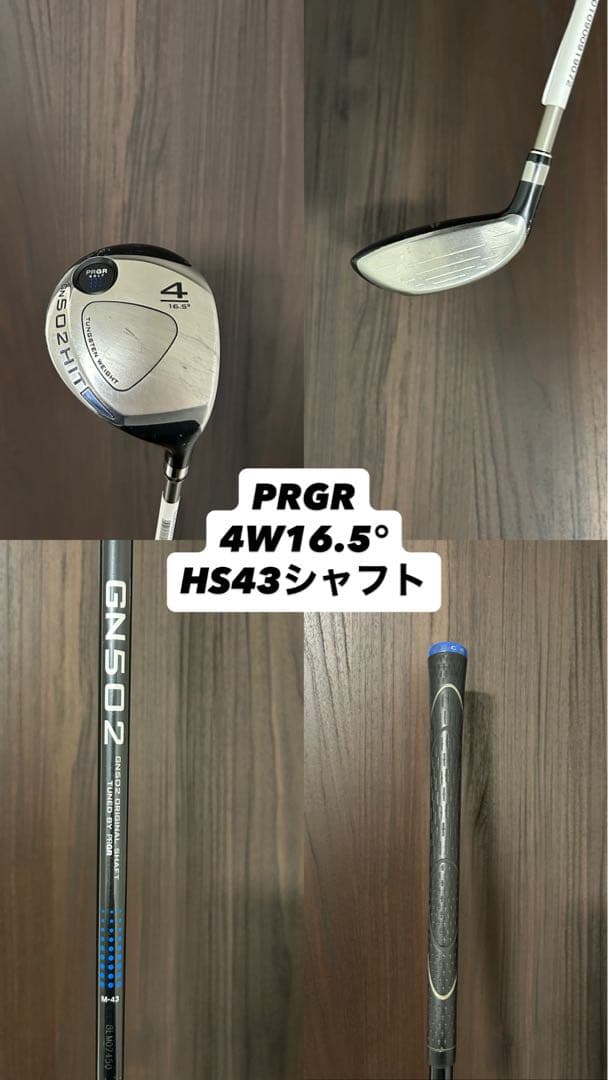 最終値引き！！【XXIO】　ゴルフクラブセット　XXIOとPRGRとブリヂストン