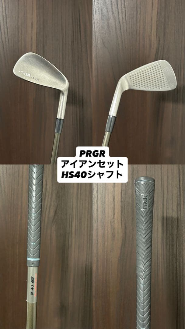 最終値引き！！【XXIO】　ゴルフクラブセット　XXIOとPRGRとブリヂストン