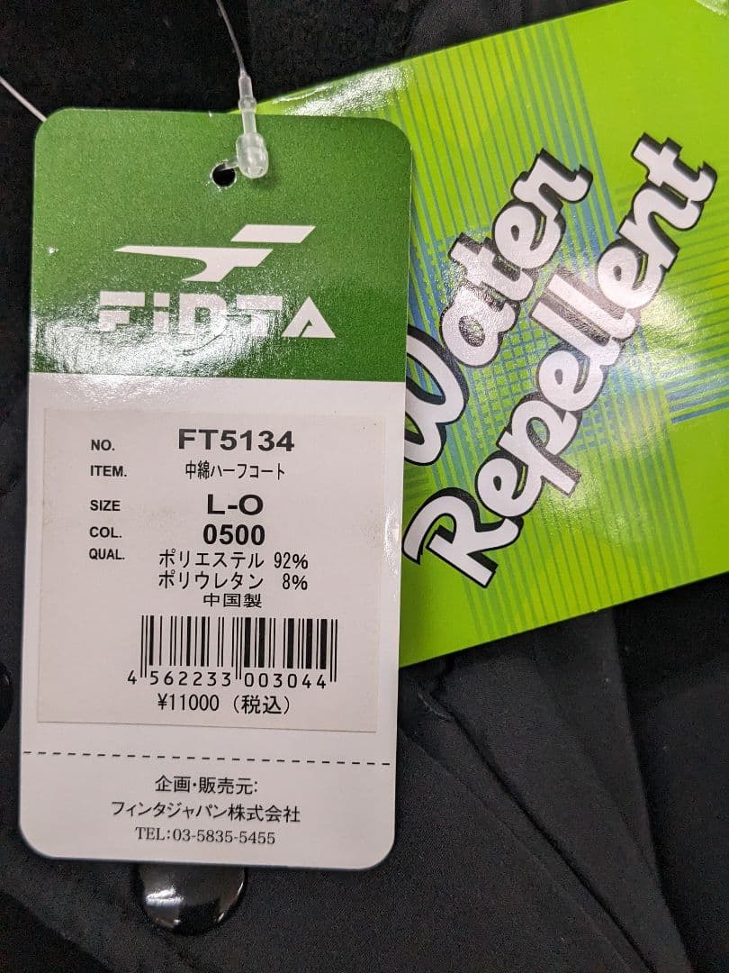 FINTA ブラック 中綿ハーフコート Lサイズ