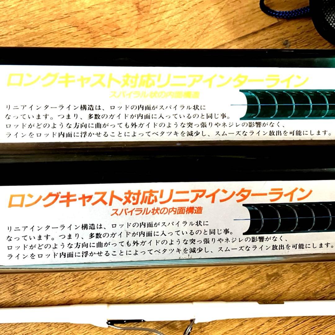 新品★DaiwaプロキャスターZ スピニング・ベイト 旧ダイワバスオールドロッド