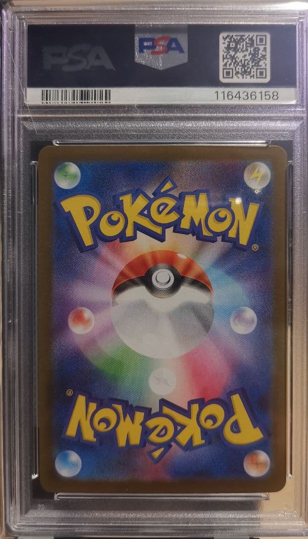 【psa10 】イーブイ ex　sar