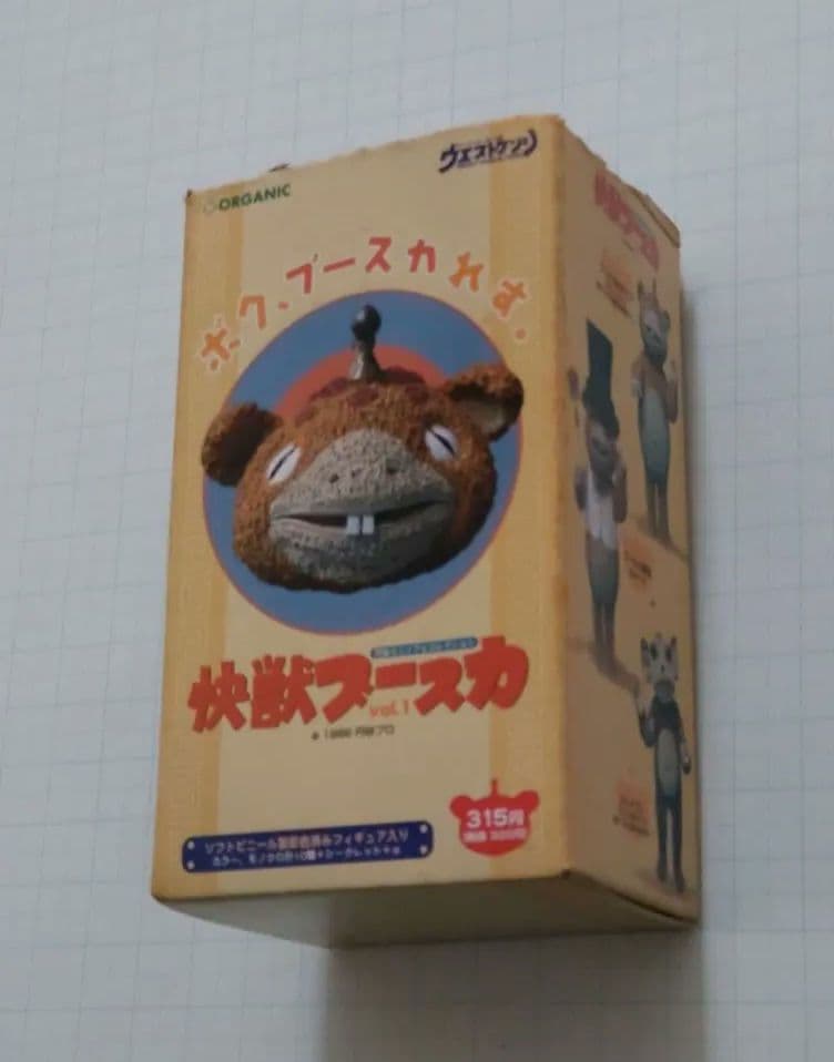 [ビニール未開封] 快獣ブースカ ソフビ シークレット