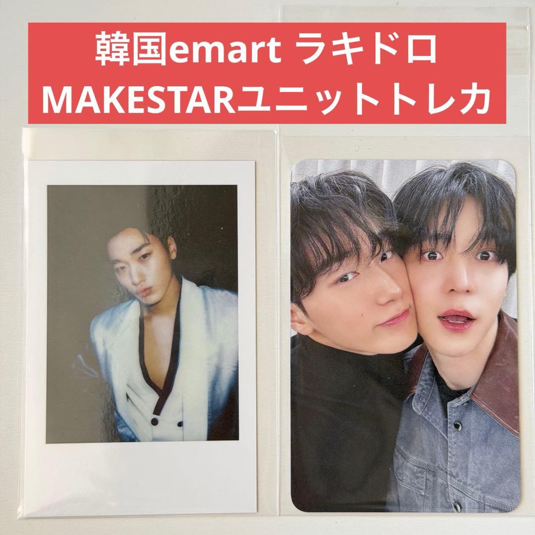 ATEEZ GOLDEN HOUR part4 サン　韓国限定　トレカセット