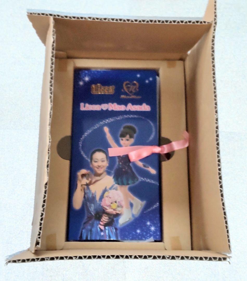 リカちゃん&浅田真央                        コラボ限定品