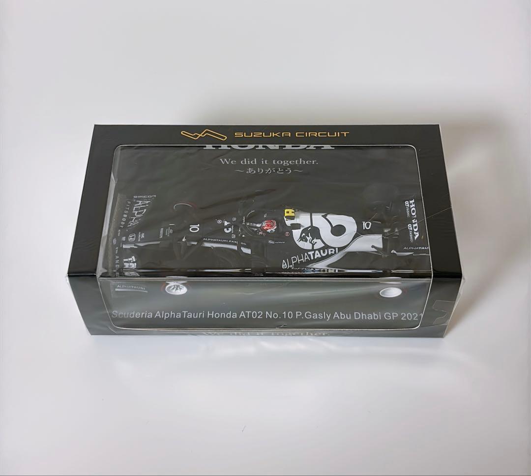 1/43 SAT AT02 No.10 Abu Dhabi 2021 鈴鹿サー