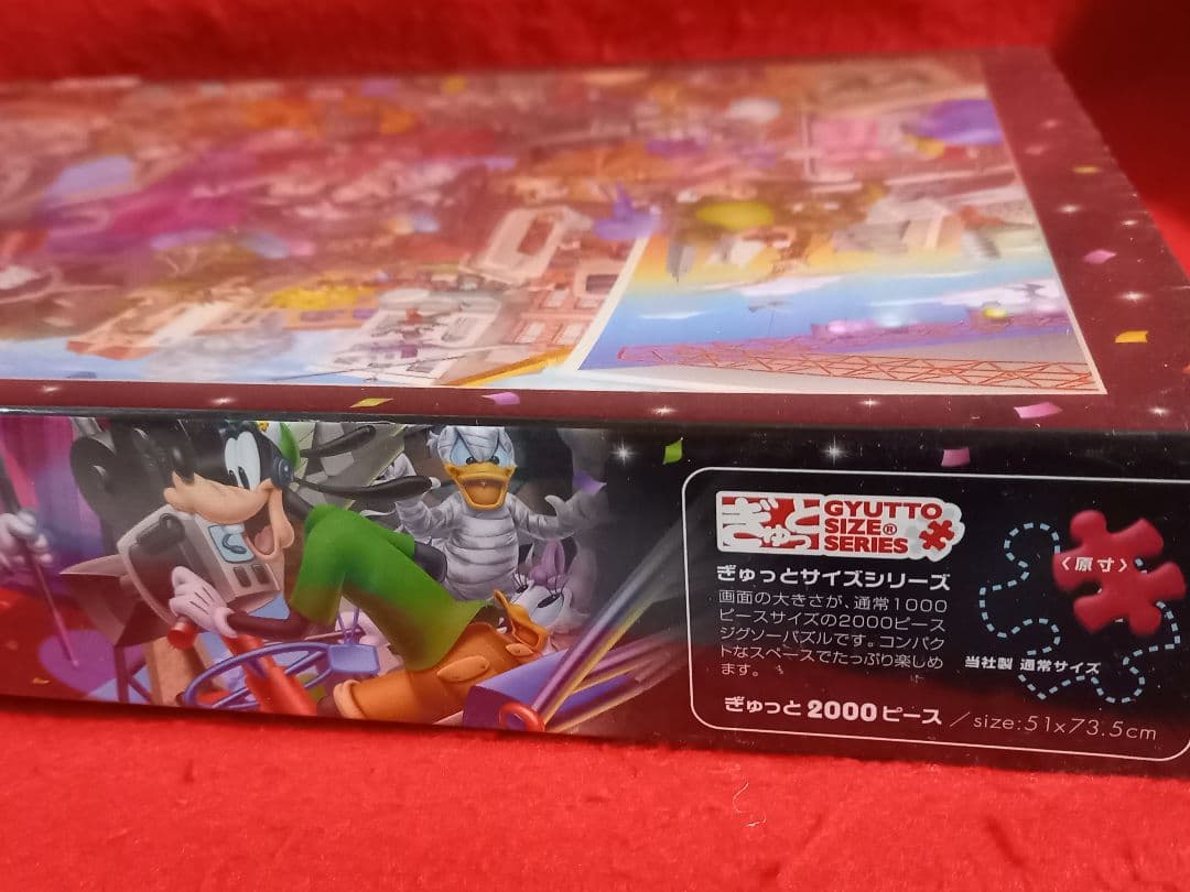 『 テンヨー社 / ぎゅっとサイズ 』2000ピース ミッキーのムービースタジオ