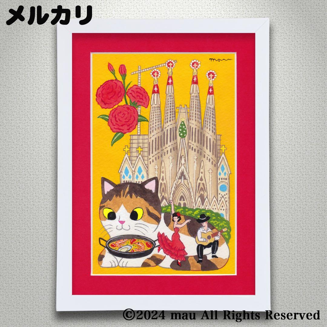 原画「猫の背中に何かある〜スペイン」猫/三毛猫/ガウディ/イラスト/絵画/アート