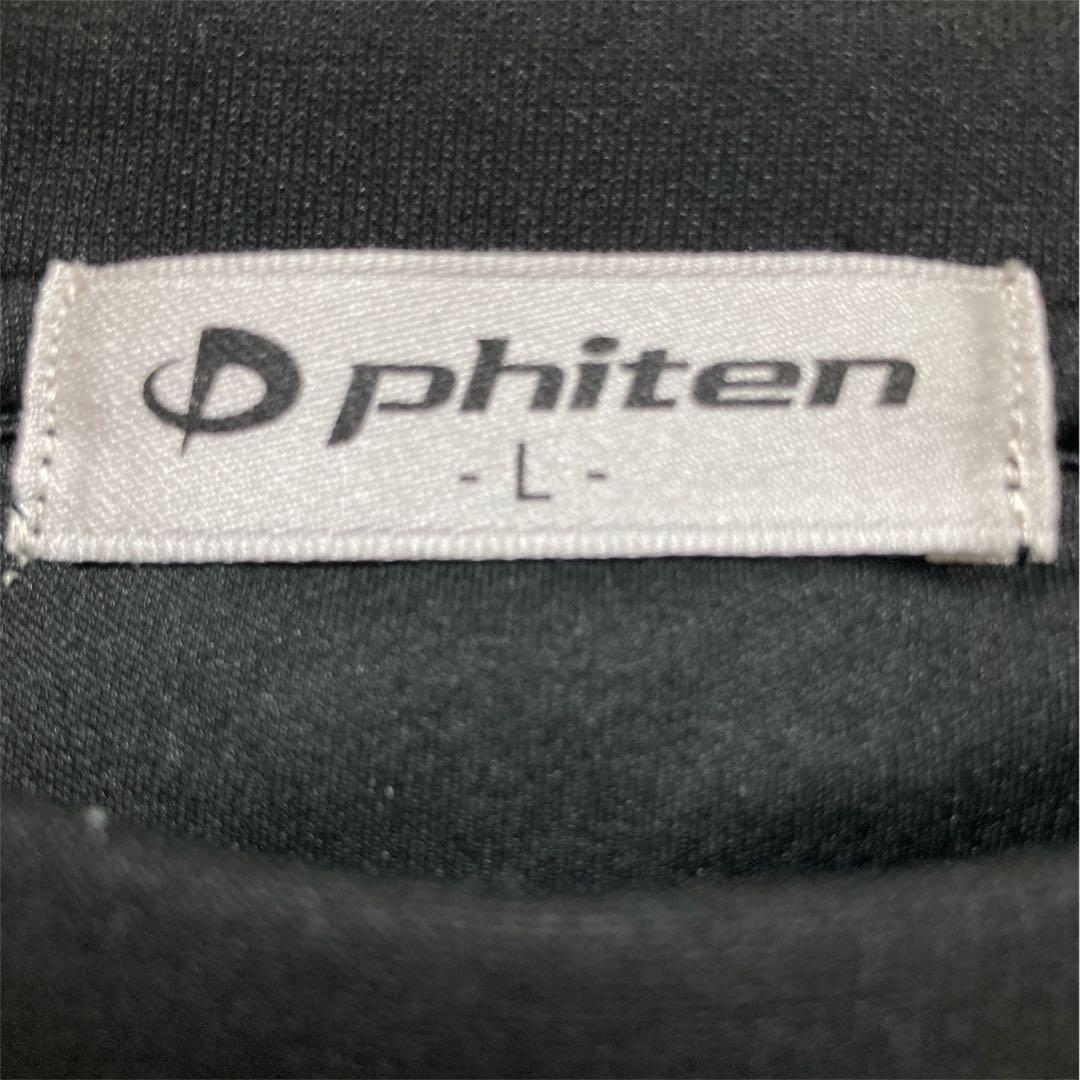 Phiten ファイテン　リカバリーウェア プルオーバー メンズ ブラック L