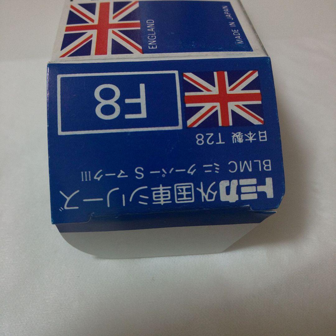 青箱F8BLMC ミニクーパー S マークⅢARJ特注品
