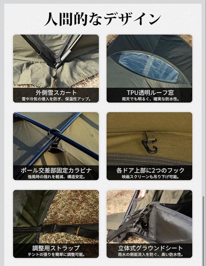 TOMOUNT シェルターTC素材 ドームテント 高さ210cm 幅450cm