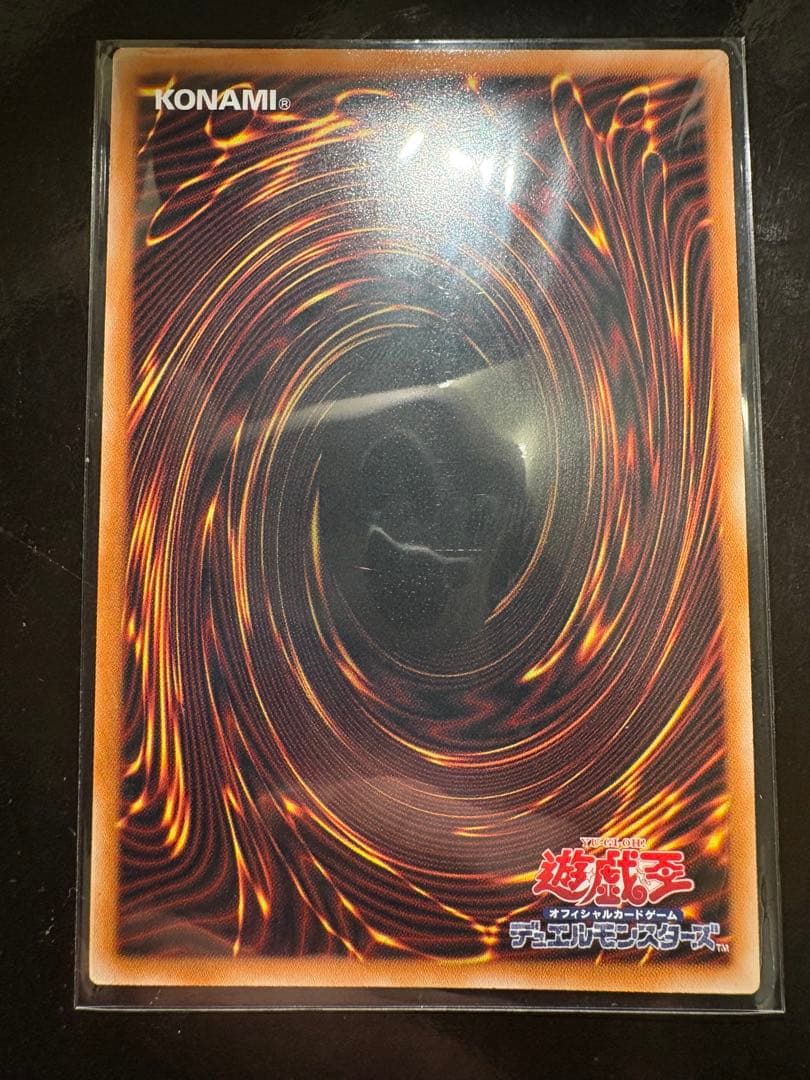 蒼の深淵ディープアイズホワイトドラゴン　プリズマ