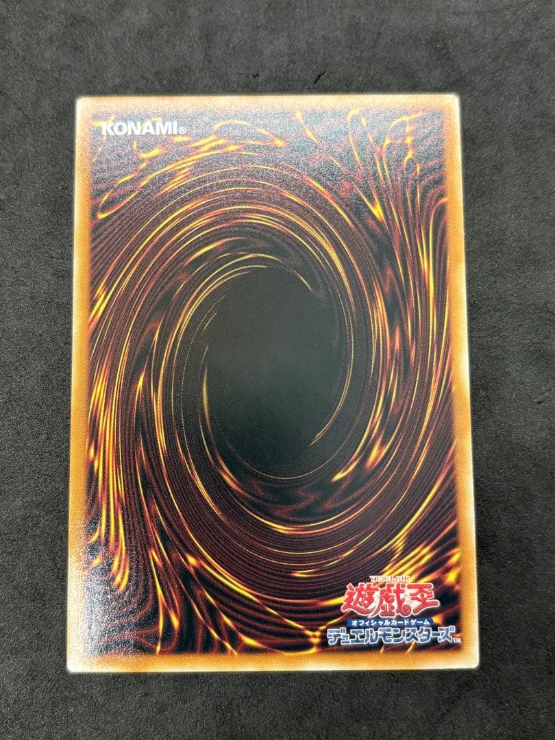 遊戯王　マリスインアンダーグラウンド　プリズマティックシークレットレア　3枚