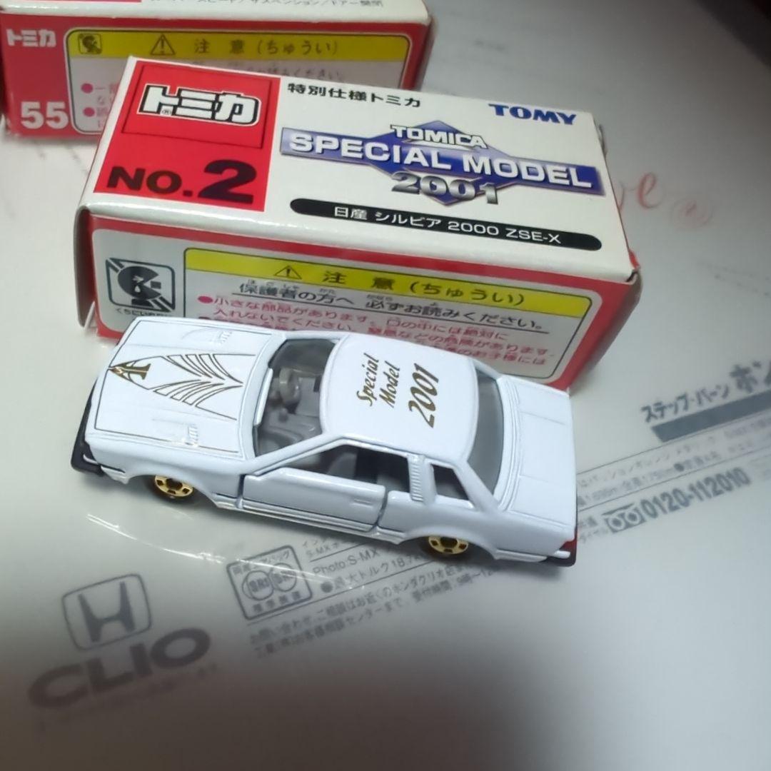 トミカ ミニカーセット トヨタエスティマ 他