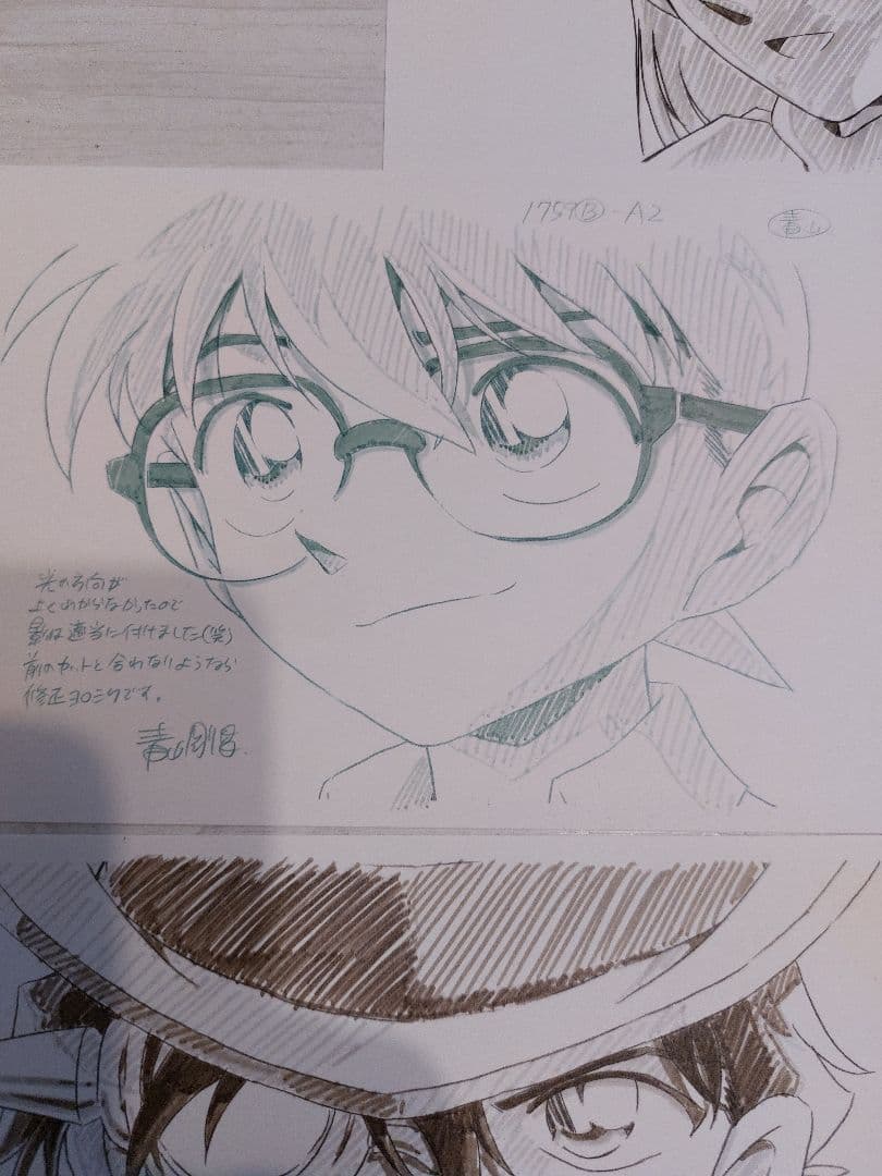 『セブンイレブン応募者限定100』名探偵コナン 卓上複製原画５枚セット