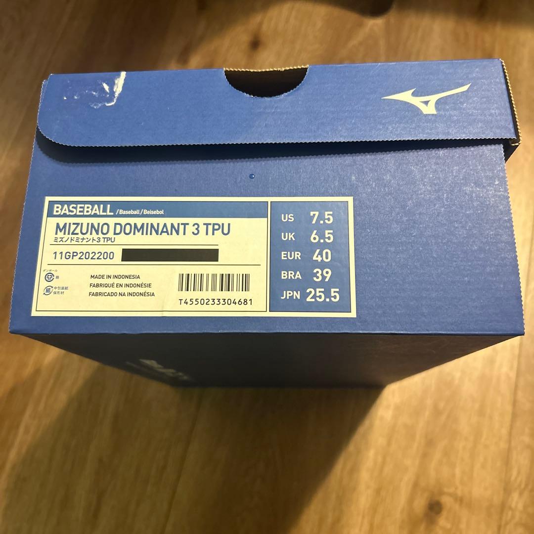 Mizuno スパイク 3 TPU 25.5 ブラック