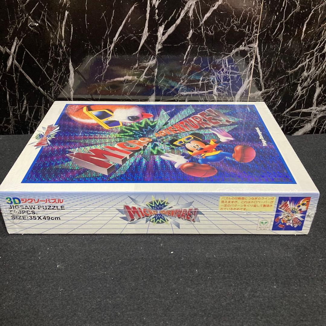 新品　未開封　ディズニー　ジグソーパズル　ミクロアドベンチャー　500ピース
