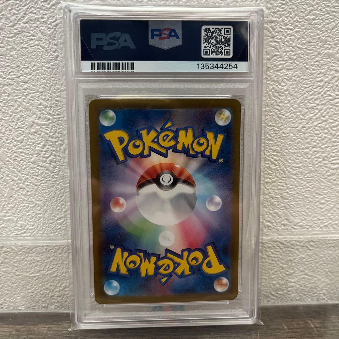 ポケモンカード　テラスタルフェス　ブラッキーex sar PSA10