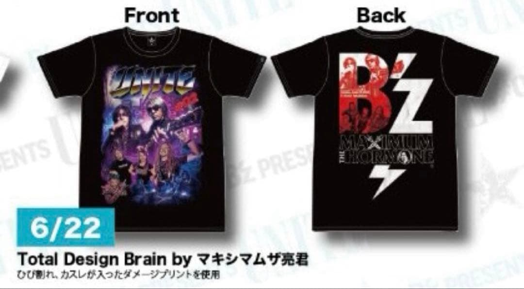 B’z UNITE #02 コラボTシャツ マキシマムザホルモン Sサイズ