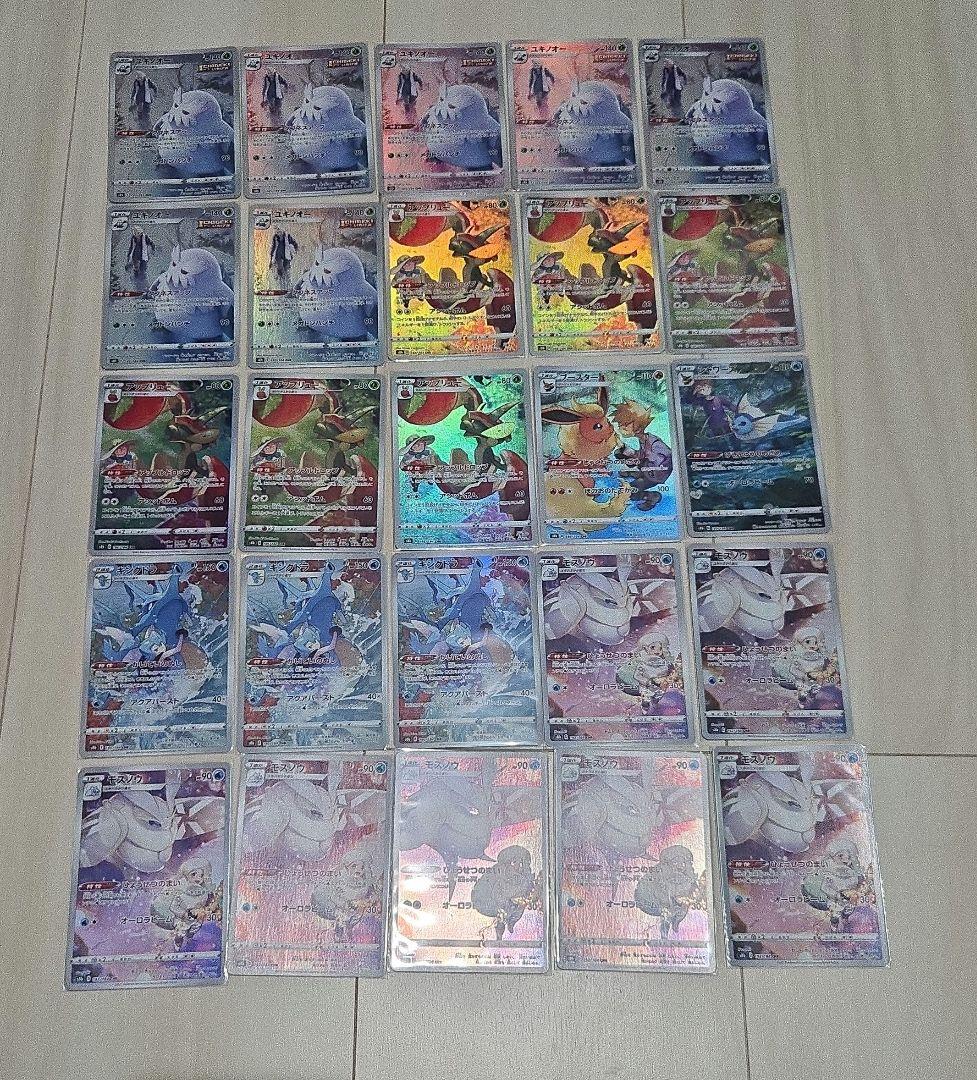 ポケモンカード　chr まとめ売り
