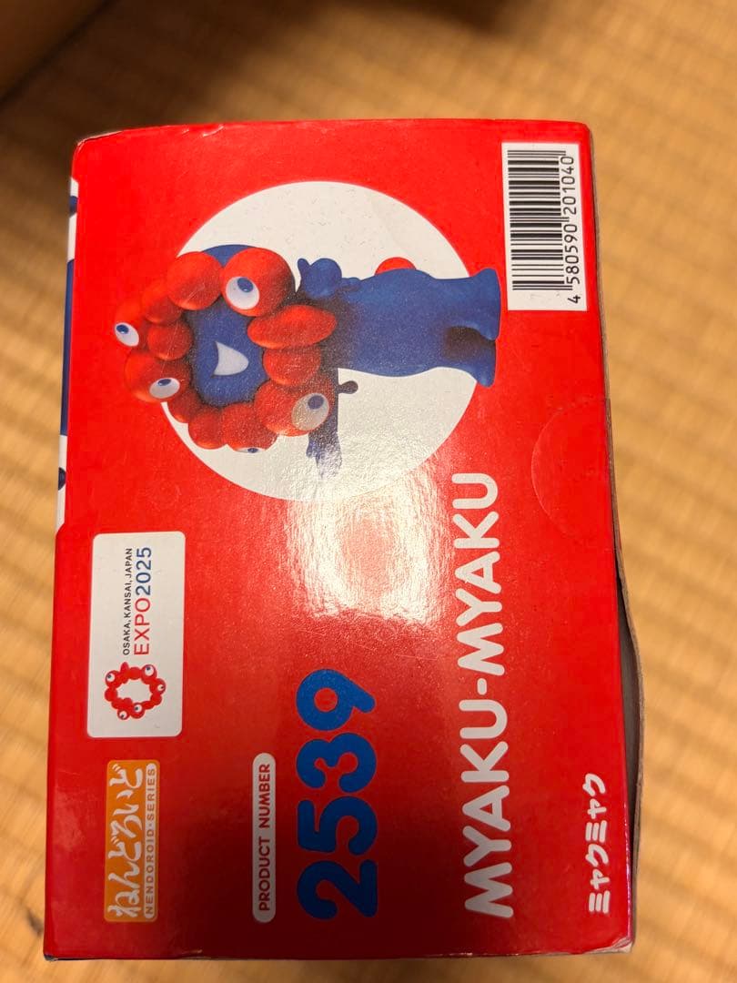 未使用未開封 関西万博会場限定ミャクミャクねんどろいど　特製台座付き