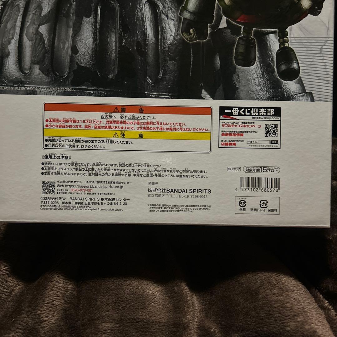 一番くじ C賞 ワンピース エメト フィギュア
