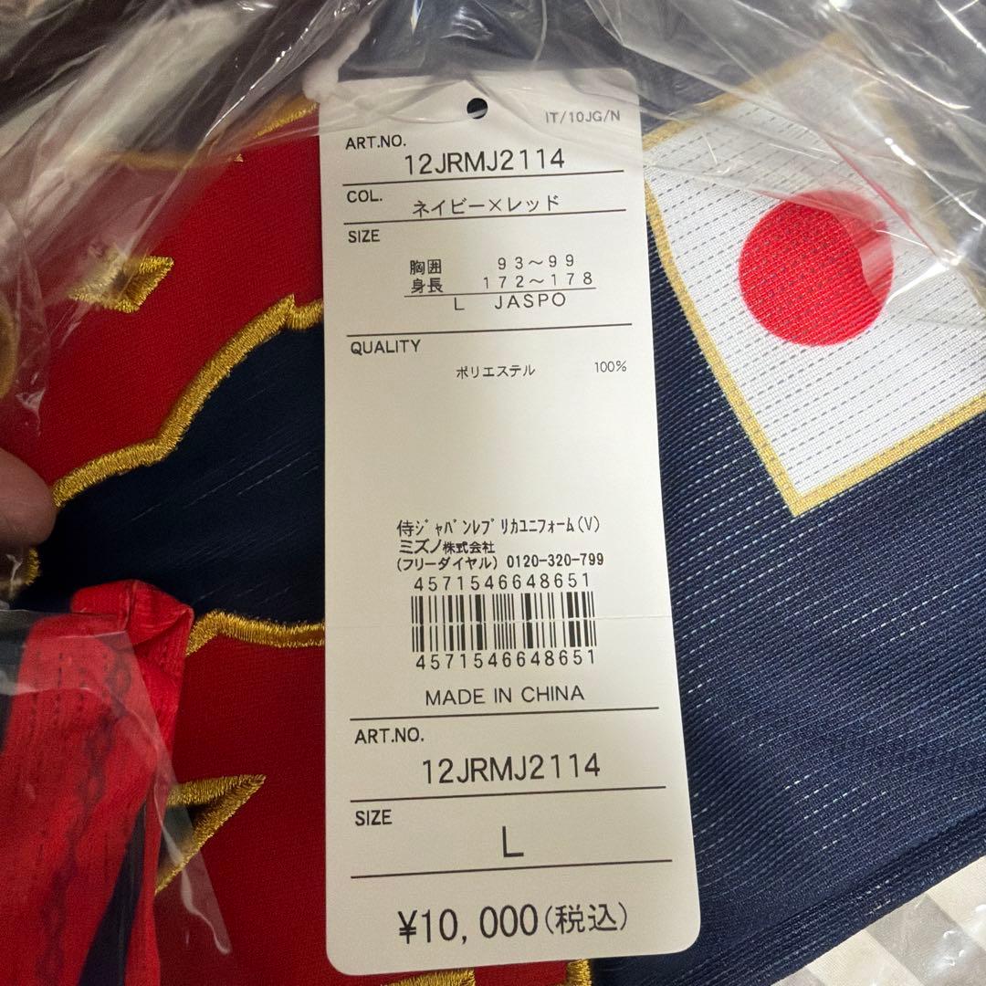 【公式・新品】野球侍JAPAN 日本代表 ユニフォーム L