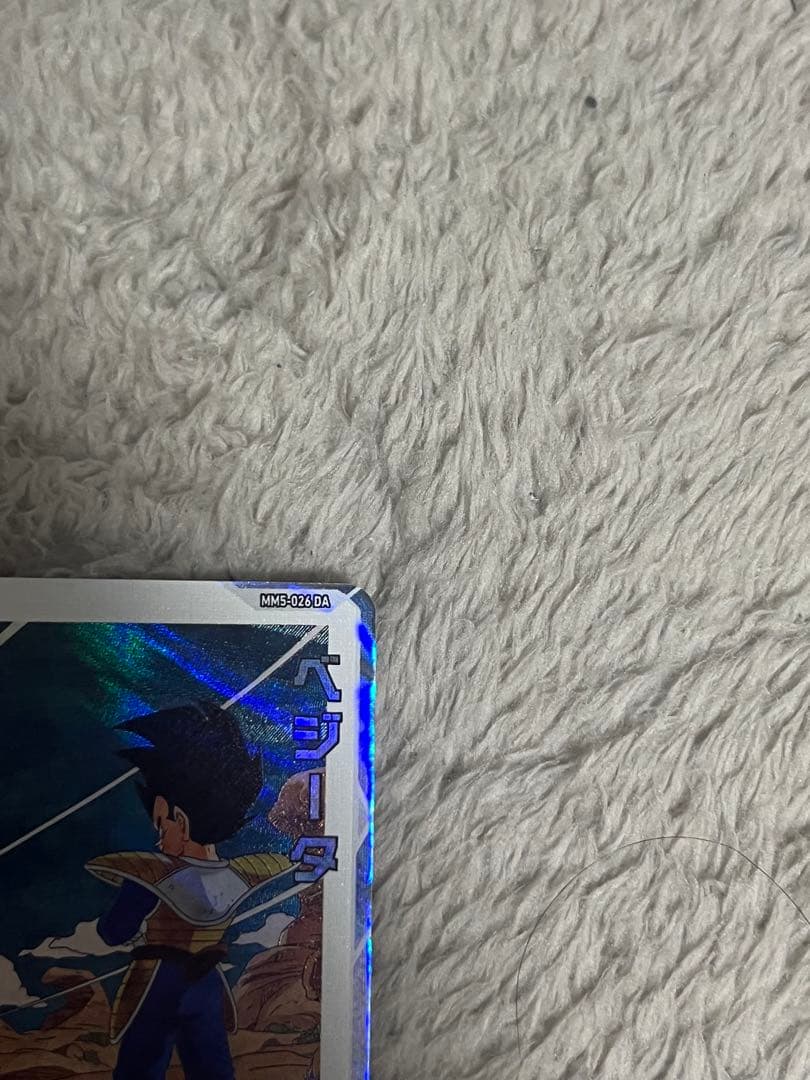 mm5-026 da ベジータ