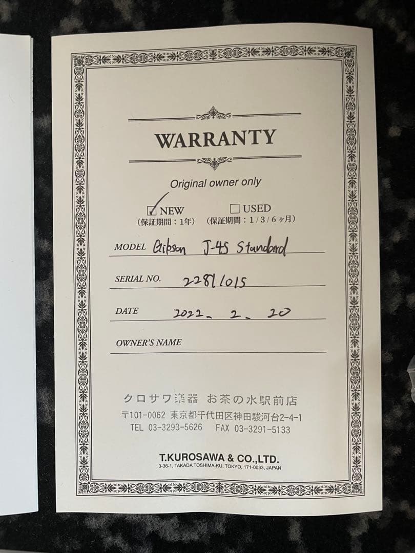 hossiy4【美品】2022年製GIBSON J45 STD