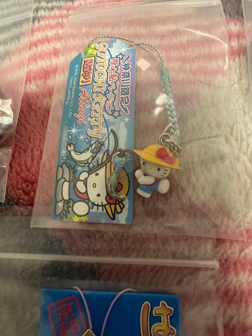 ご当地キティ ハローキティ 地域限定ストラップ 15個セット W13