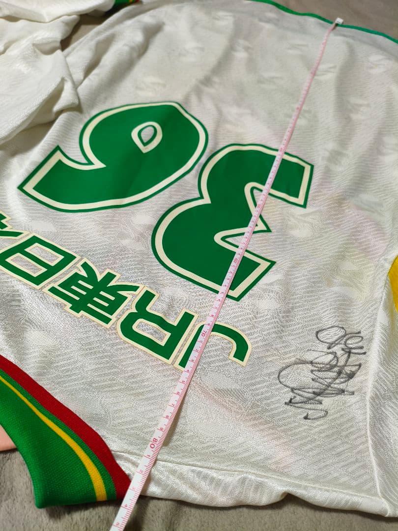 JEF United サッカーウェア 36番 Mizuno製