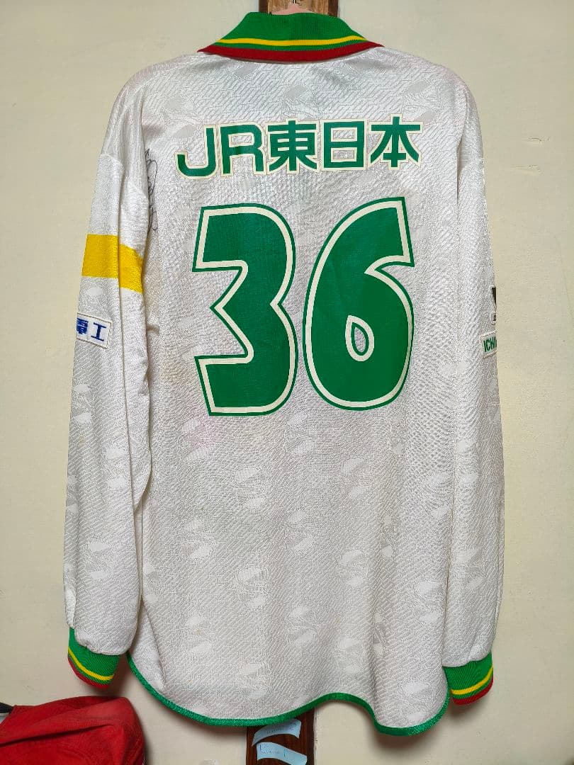 JEF United サッカーウェア 36番 Mizuno製