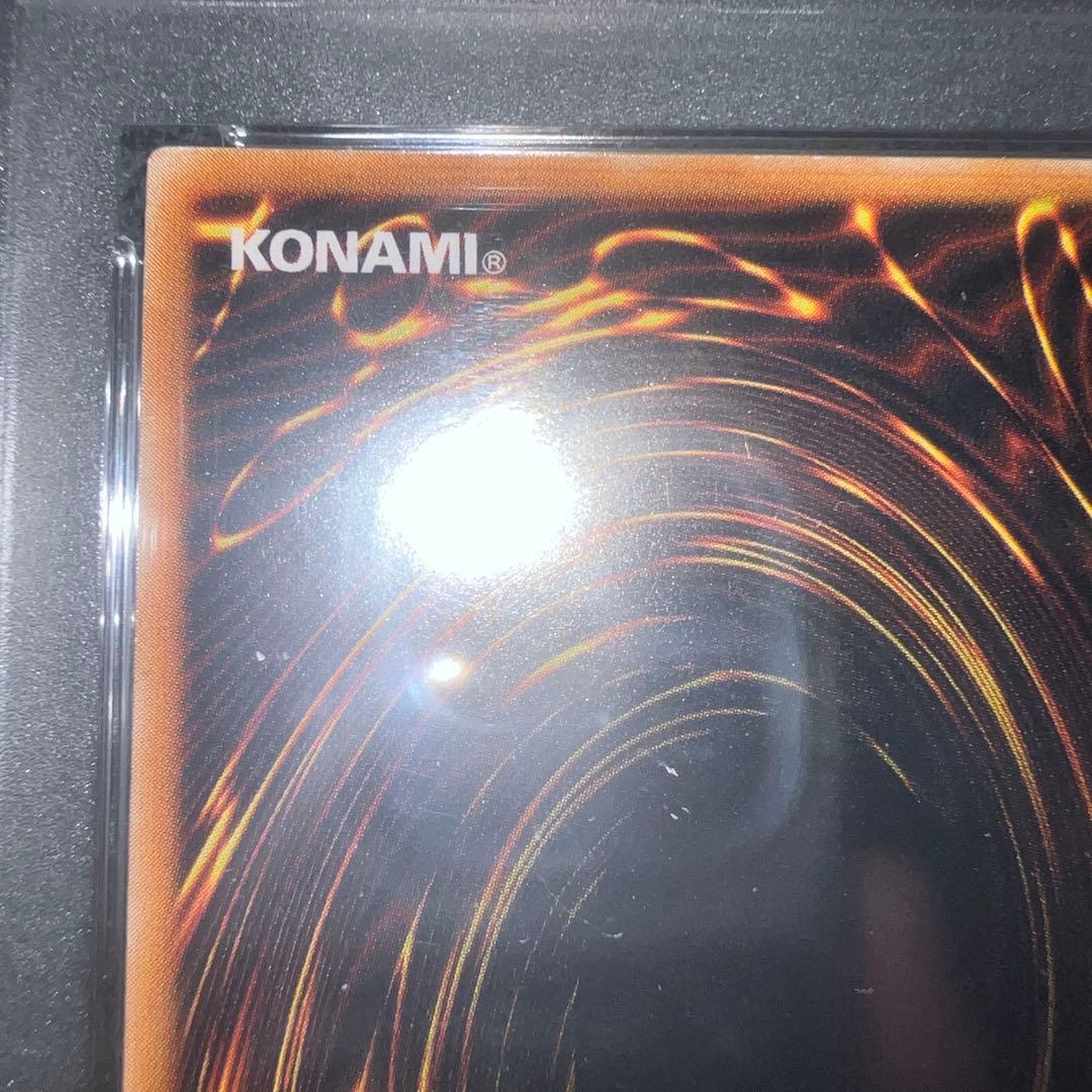 千年竜 シークレット PSA9