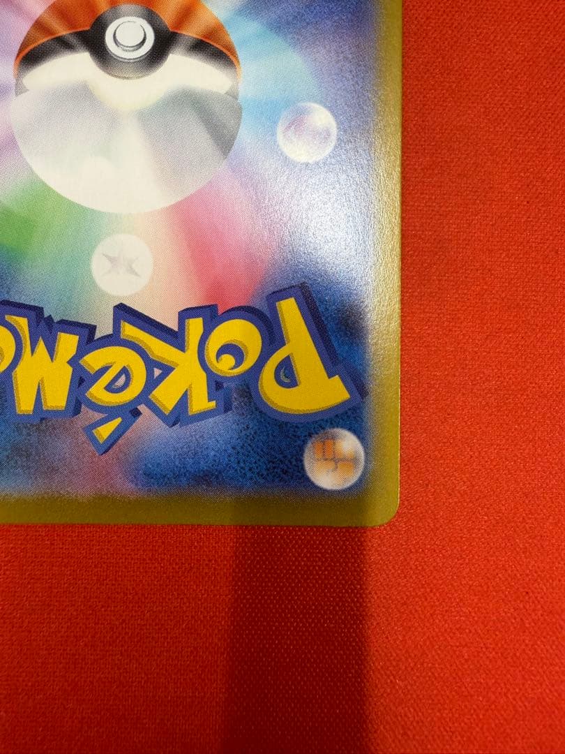 ブラッキーex sarポケモンカード