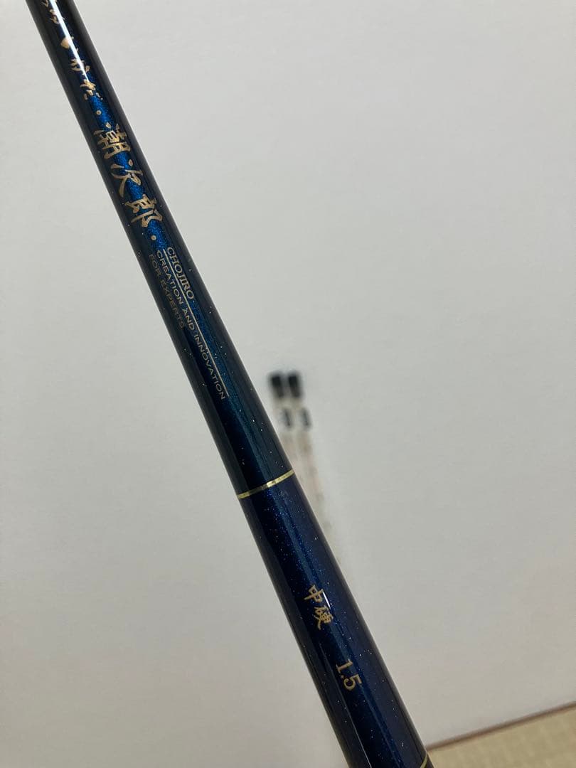 がまかつ 筏　がまちぬ　いかだ　潮次郎　中硬1.5 中古美品