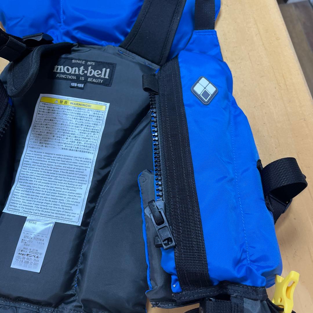 mont-bell ライフジャケット 青　125〜155