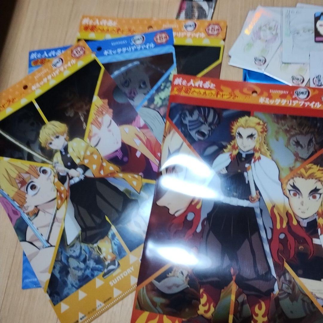 鬼滅の刃 グッズセット