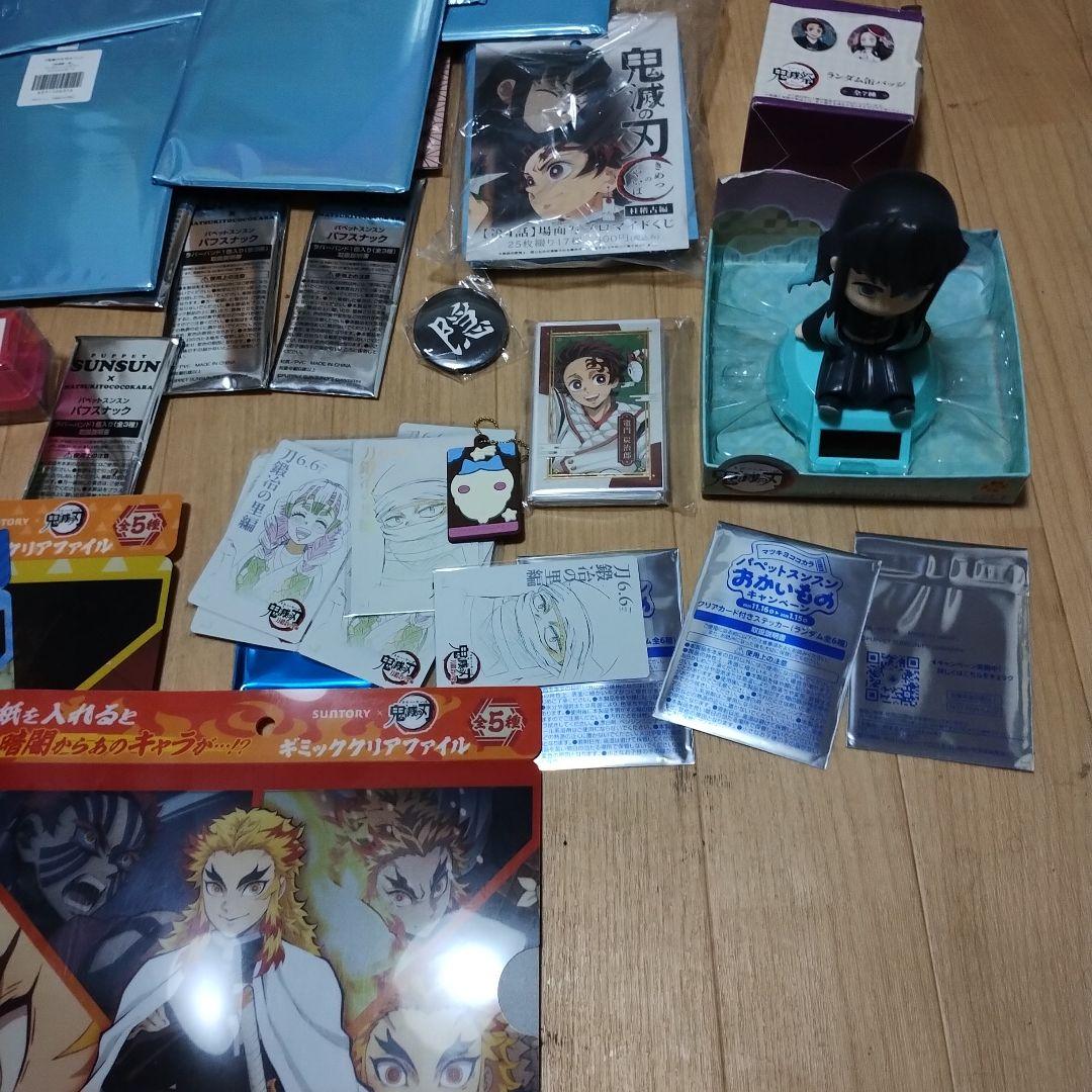 鬼滅の刃 グッズセット