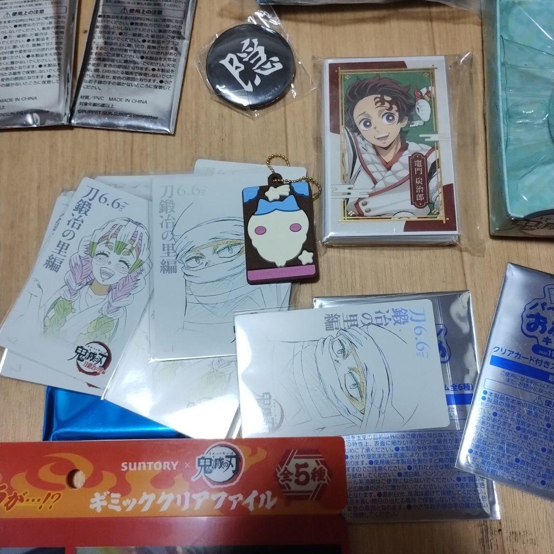 鬼滅の刃 グッズセット