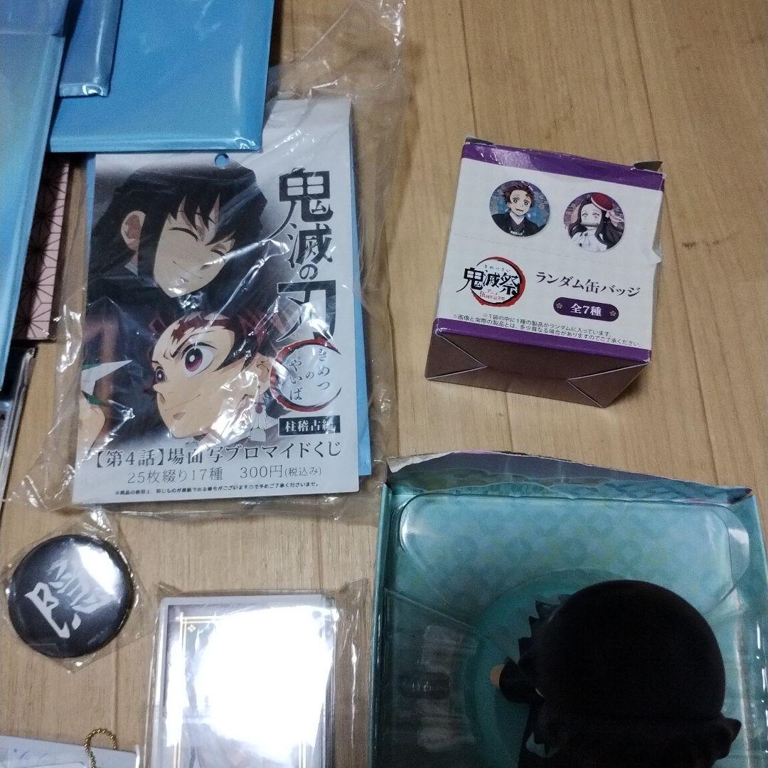 鬼滅の刃 グッズセット