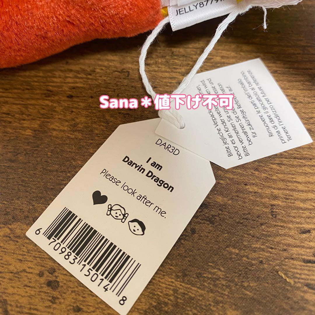 新品　 Darvin Dragon ジェリーキャット　ドラゴン