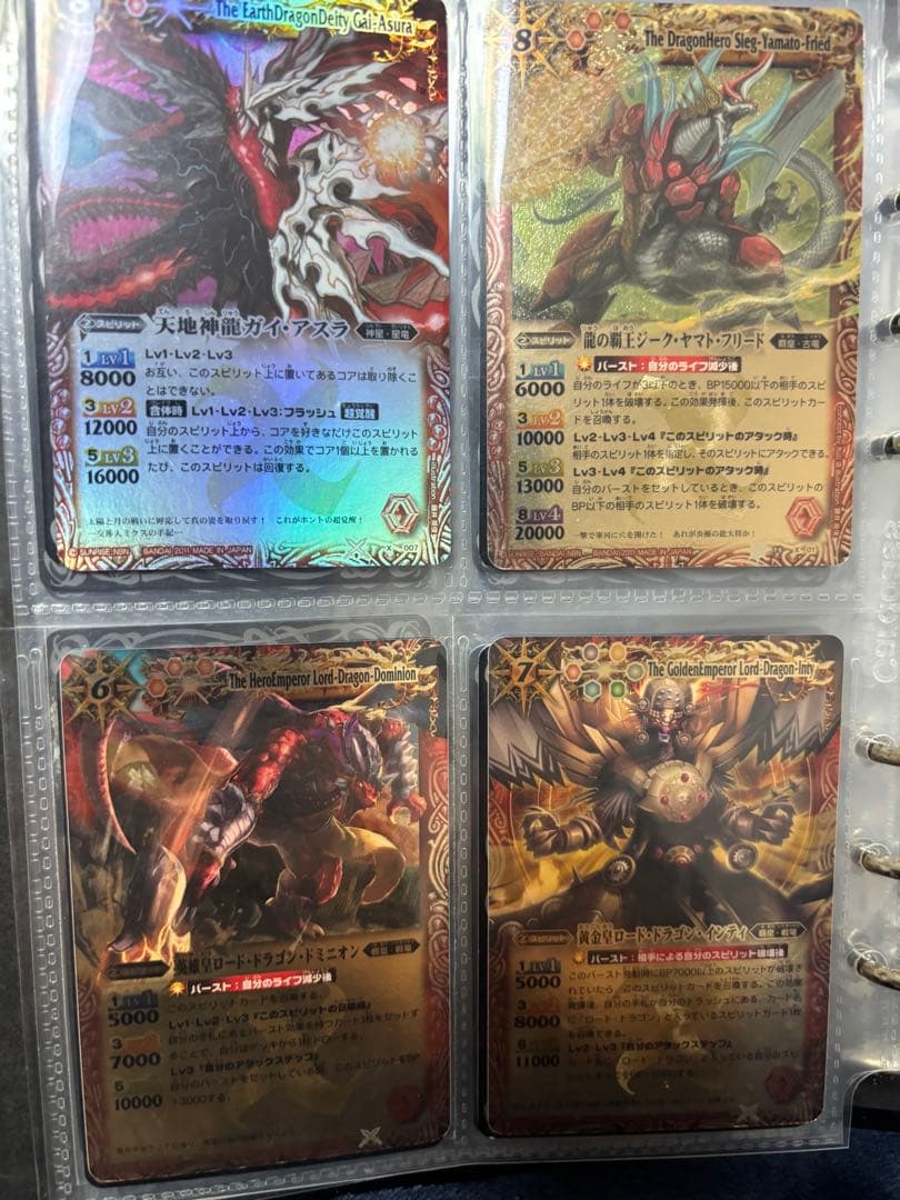 ホ*庫様 バトスピ　引退品　2008〜2011年　まとめ売り　初期Xレア大量