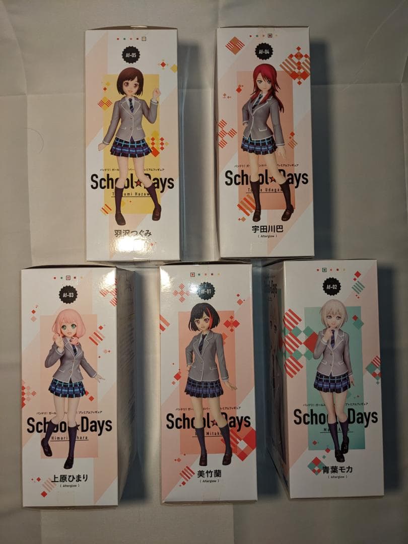 バンドリ！ AfterGlow 制服 フィギュア5体コンプセット 未使用 未開封